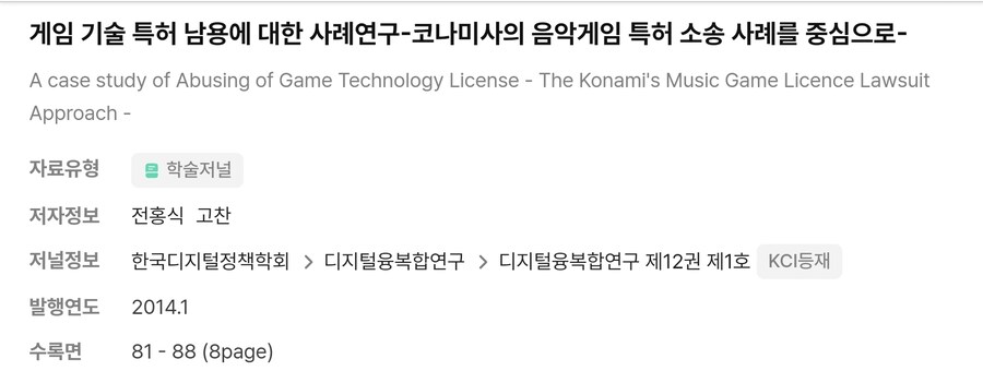 이야 왁제이맥스에서 디맥 색깔을 지우겠다고?_2.jpg
