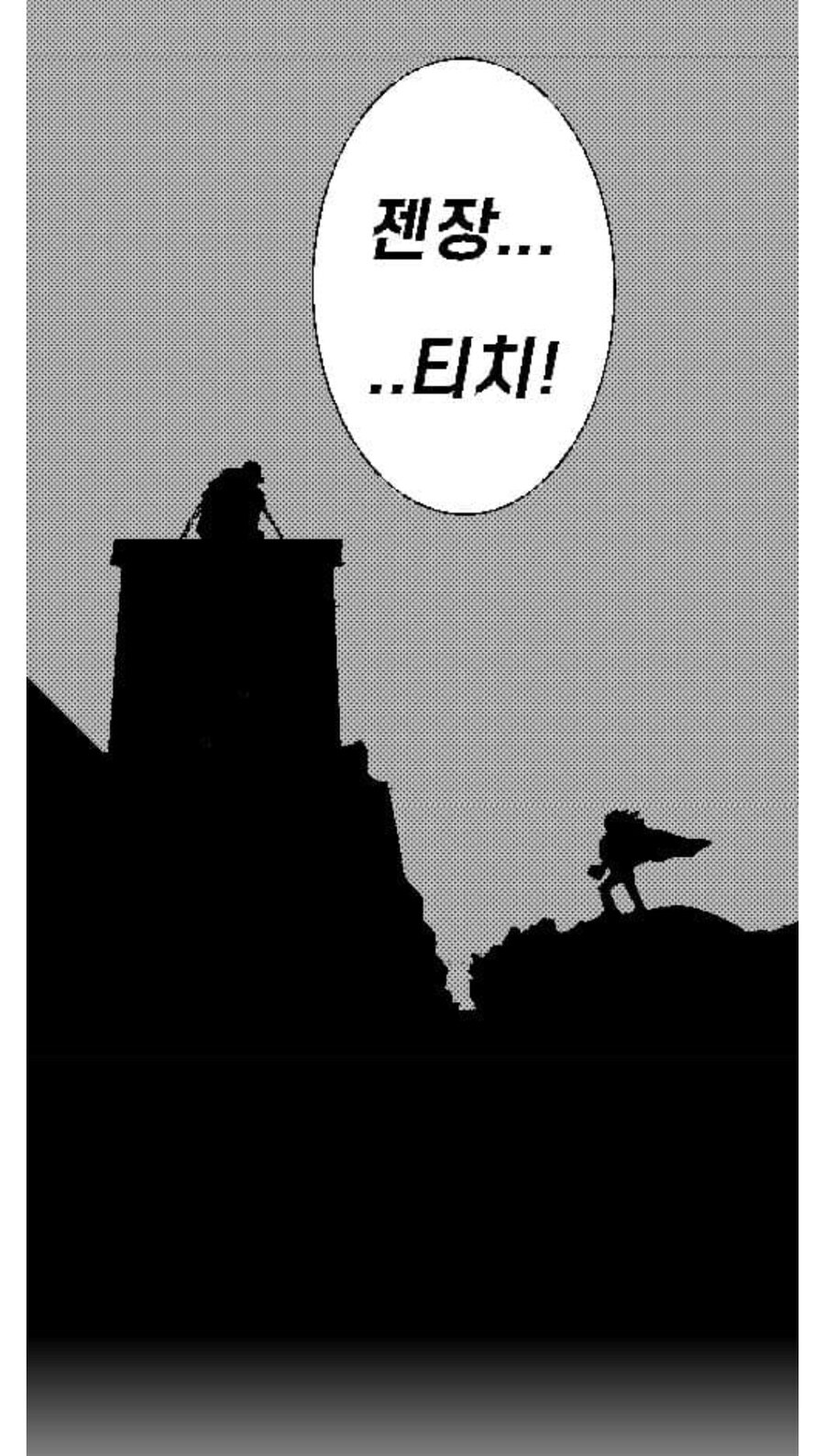 원피스, 각성하면 개쎄지는 능력_12.jpg