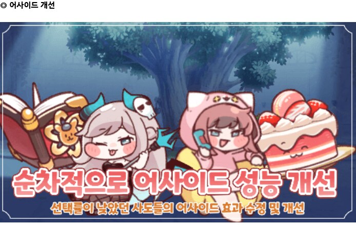 (트릭컬) 사실 에피드가 지금 처신 잘해야 하는게_1.png