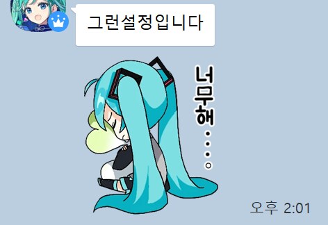 ㅇㅇㄱ) 이 논란이 커뮤에서만 퍼진다고?_3.png