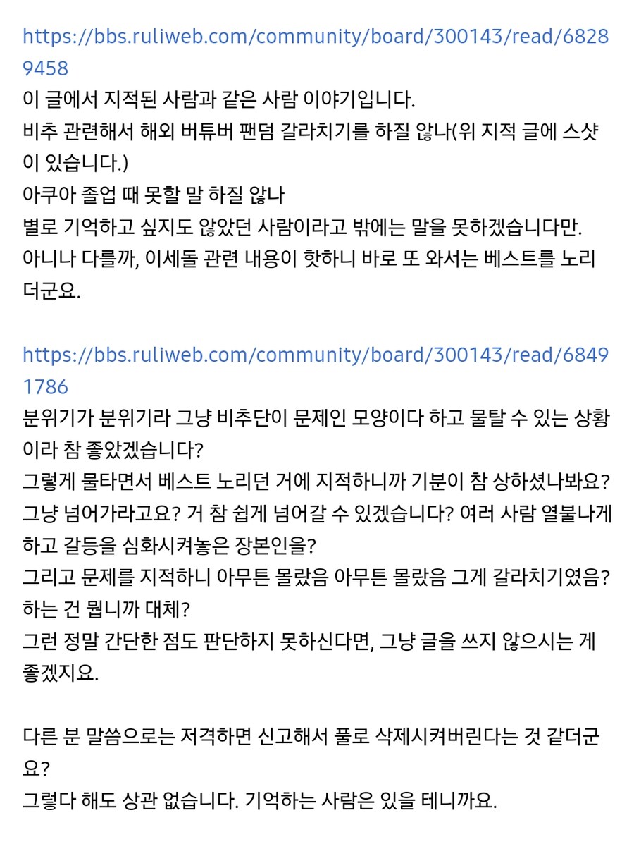 ㅇㅇㄱ)저격)은근슬쩍 스리슬쩍 돌아오셨네요?_5.png