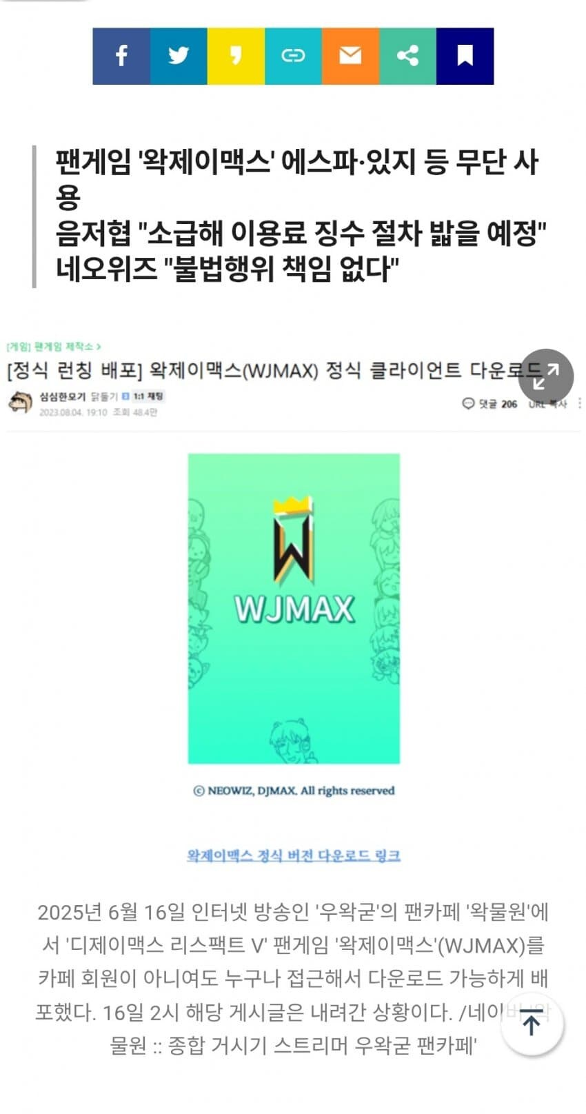 ㅇㅇㄱ) 이제 UFC 시작이긴 한데 좀 다른 점이 있어요_1.jpg