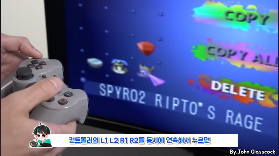 의외로 세이브 복구가 가능했던 게임기_5.jpg