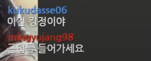 ㅇㅇㄱ) 게임 까는 영상 보면 ㅇㅇㄱ 발언에 긁힌다기보다_4.png