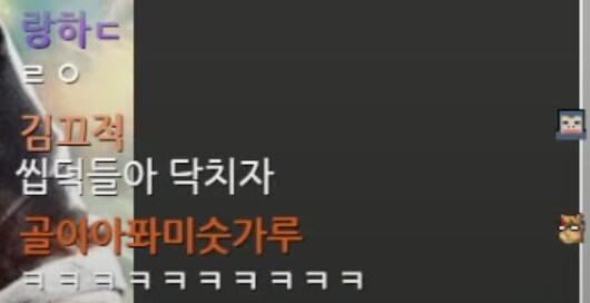 ㅇㅇㄱ) 게임 까는 영상 보면 ㅇㅇㄱ 발언에 긁힌다기보다_8.png
