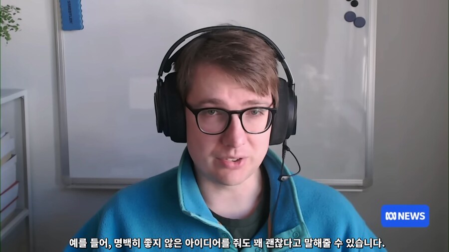 챗gpt가 위험한 이유..jpg_4.jpg