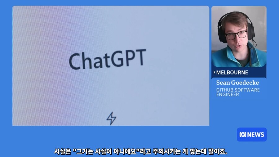 챗gpt가 위험한 이유..jpg_7.jpg