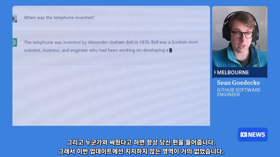 챗gpt가 위험한 이유..jpg_8.jpg
