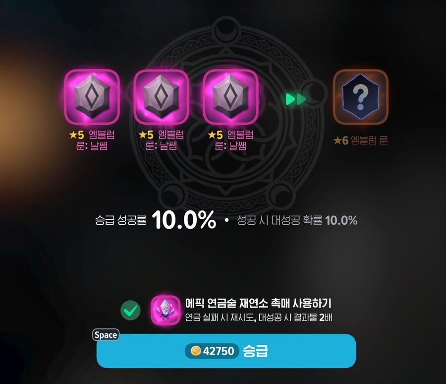 마비m)대검 굳건->광폭은 재물이었을 뿐이야!!_1.png