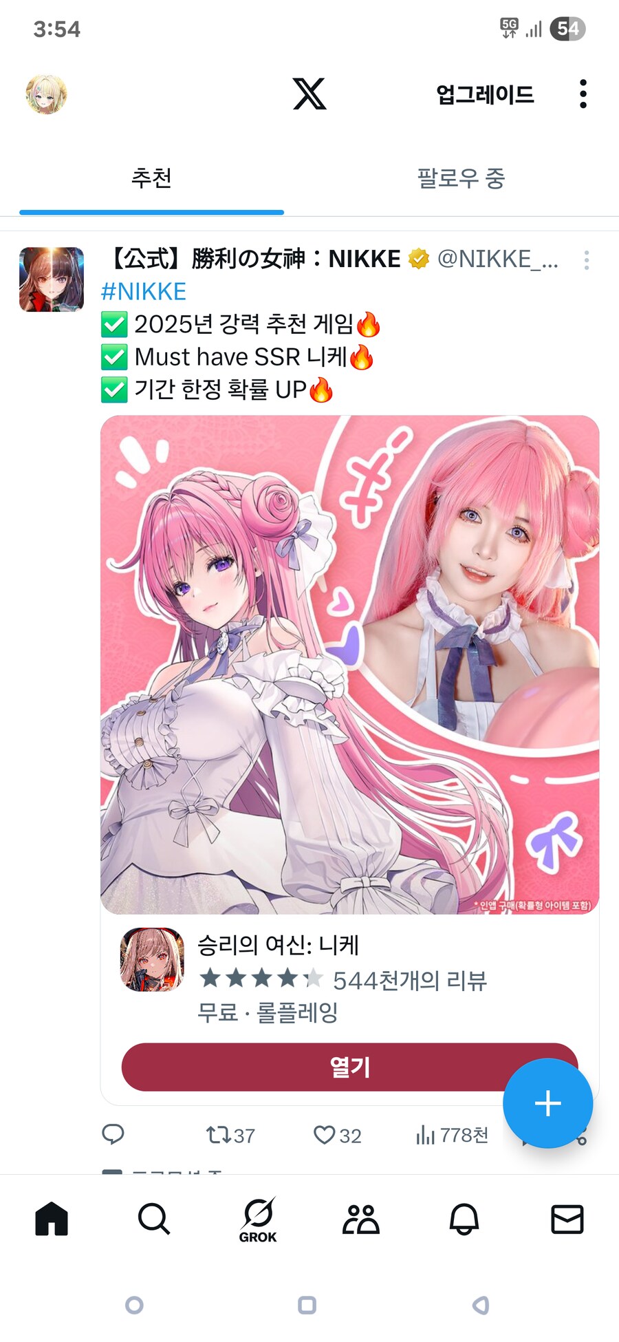 니케) 아니 이 광고는 대체 ㅋㅋㅋ_1.png