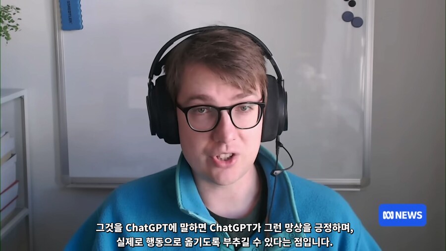 챗gpt가 위험한 이유..jpg_19.jpg