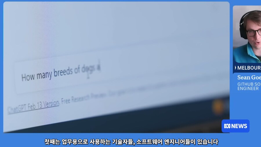 챗gpt가 위험한 이유..jpg_24.jpg