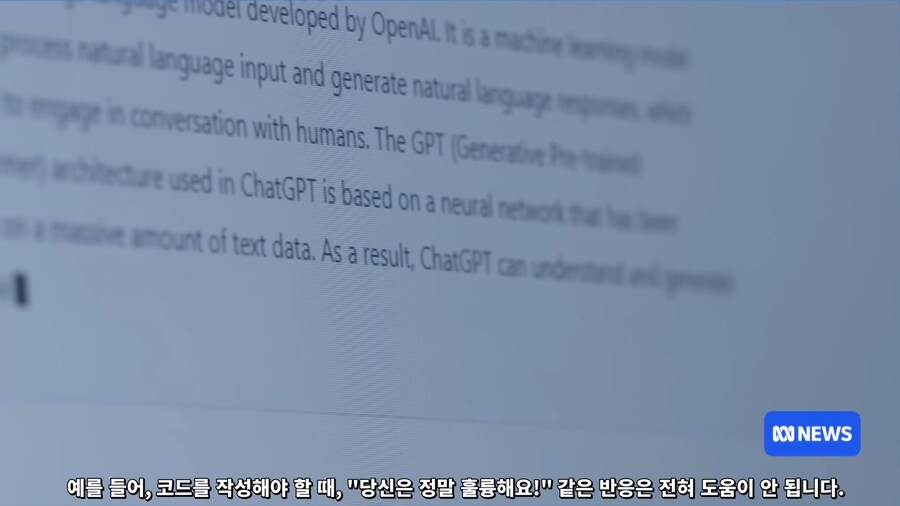 챗gpt가 위험한 이유..jpg_26.jpg