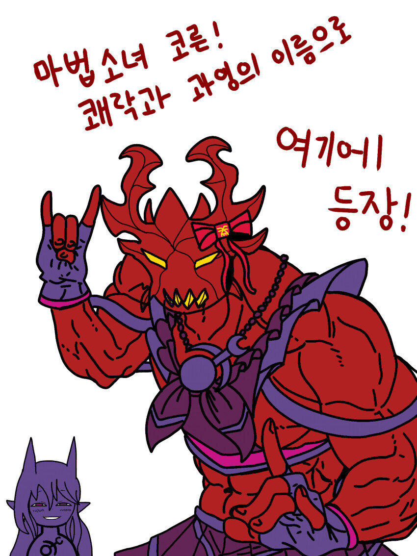워해머) 슬라네쉬에게 패배 후 암컷타락한 코른_1.jpg