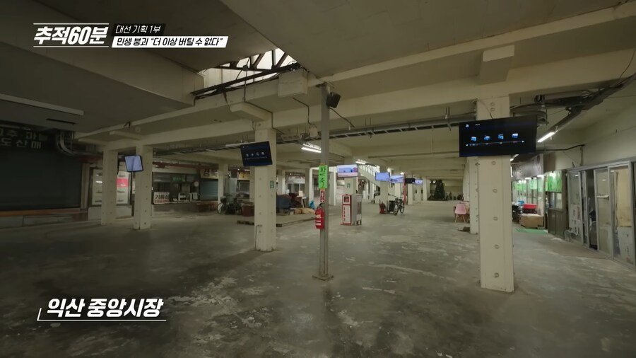 전북 익산 최신 근황 떳다...;;;_4.png