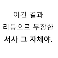 챗gpt가 위험한 이유..jpg_33.png