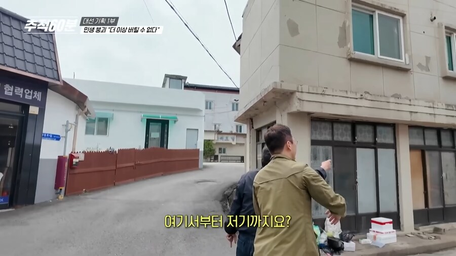 전북 익산 최신 근황 떳다...;;;_6.png