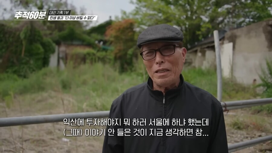 전북 익산 최신 근황 떳다...;;;_9.png