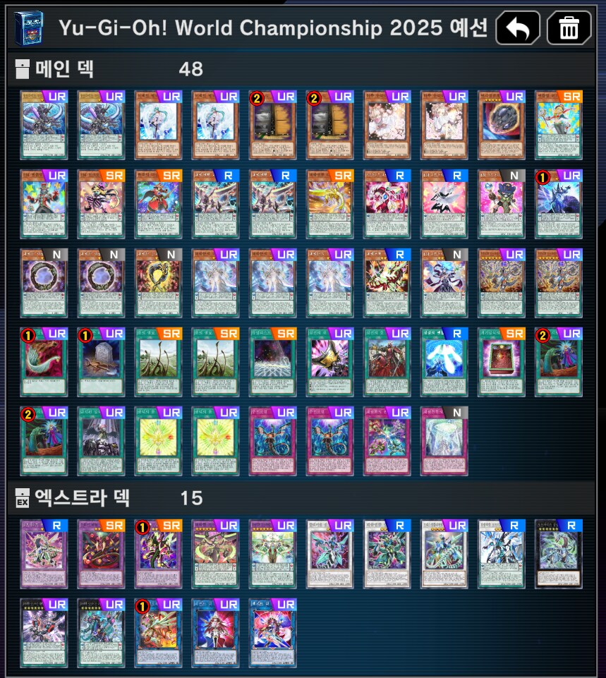 마듀) 돌만 캐기 엔딩_1.png
