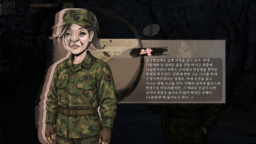 퀄리티가 너무 좋은 짬협전_4.webp