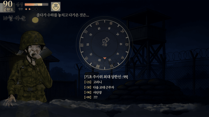 퀄리티가 너무 좋은 짬협전_7.webp