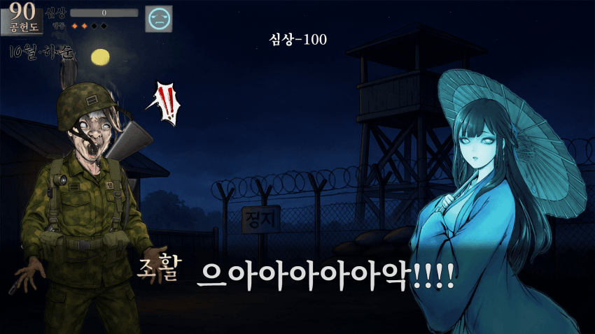 퀄리티가 너무 좋은 짬협전_8.webp