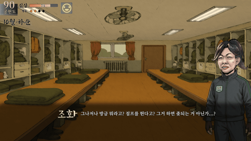 퀄리티가 너무 좋은 짬협전_18.webp