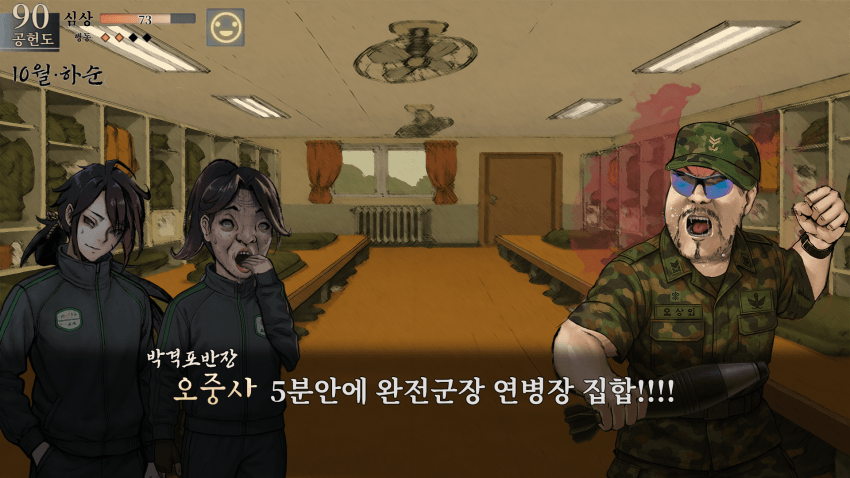 퀄리티가 너무 좋은 짬협전_23.webp