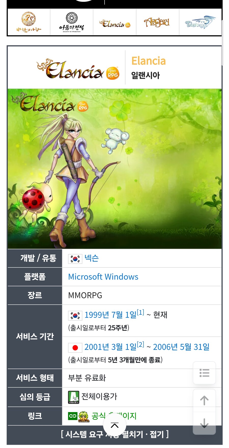 카트라이더 섭종한다는게 웃긴게_1.jpg
