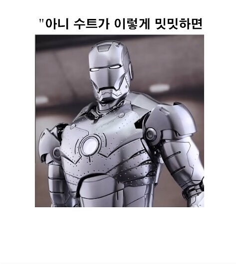 mcu)아이언맨 슈트 색깔 비하인드_1.png