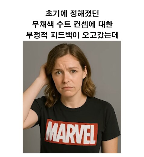 mcu)아이언맨 슈트 색깔 비하인드_4.png