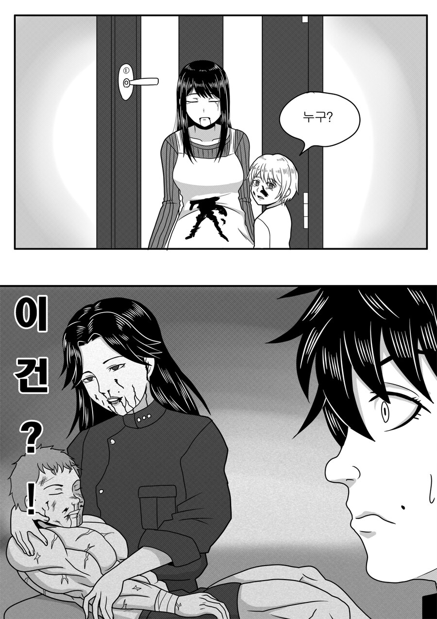 최애의 바키_8.jpg