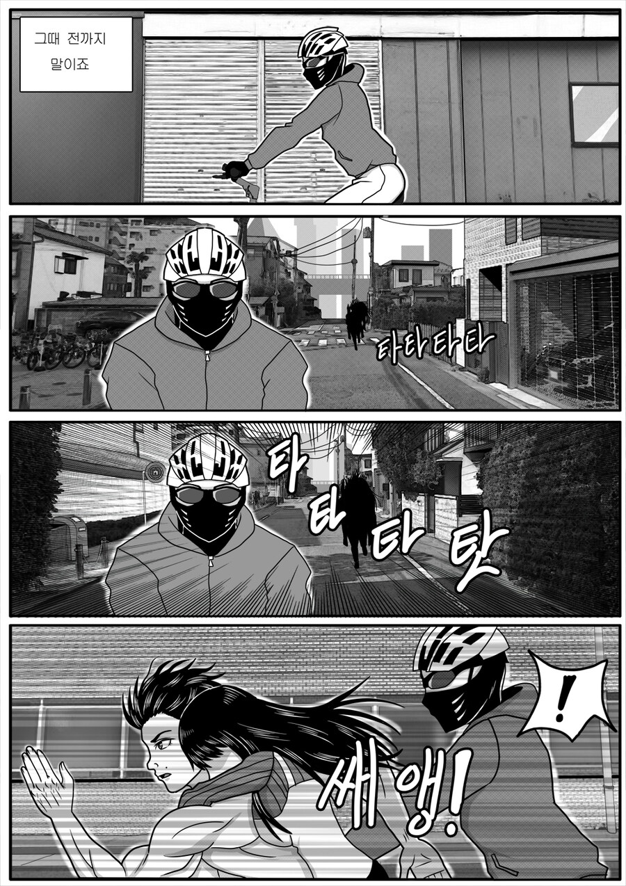 최애의 바키_18.jpg