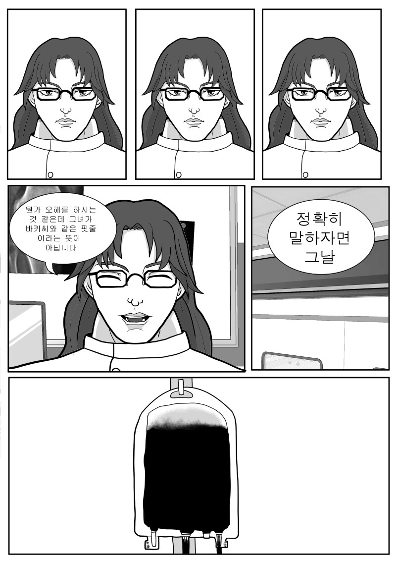 최애의 바키_33.jpg