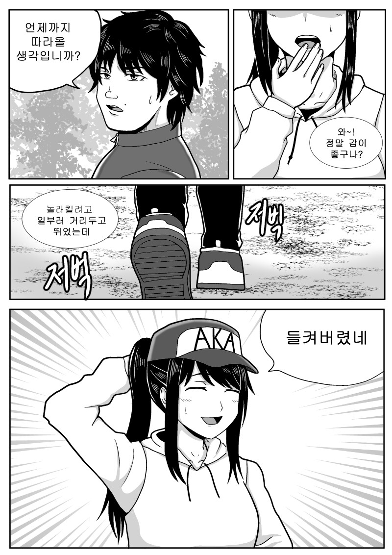 최애의 바키_39.jpg