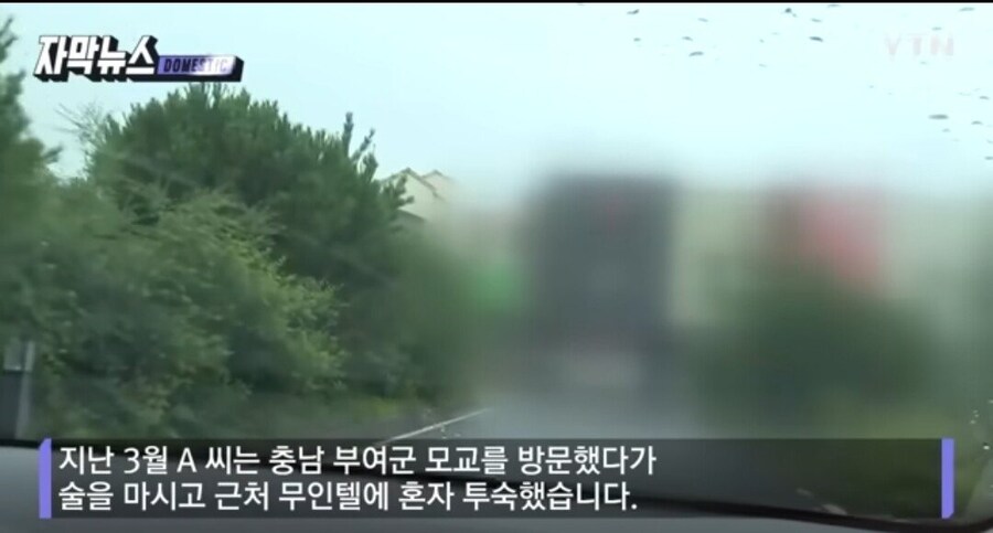 혼자 무인텔 가지마라_1.jpg