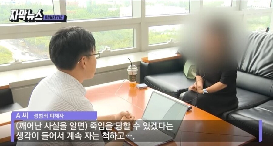 혼자 무인텔 가지마라_4.jpg