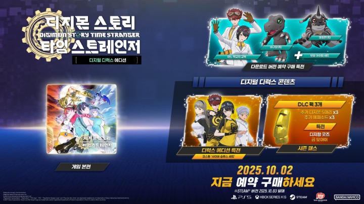 뉴스/겜툰_6.jpg