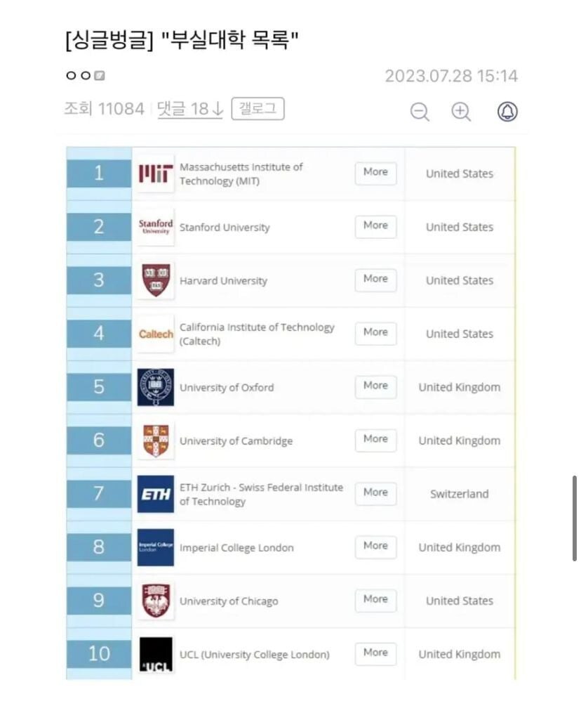 대한민국 커뮤니티에서 혐오가 사라졋던순간_3.jpg