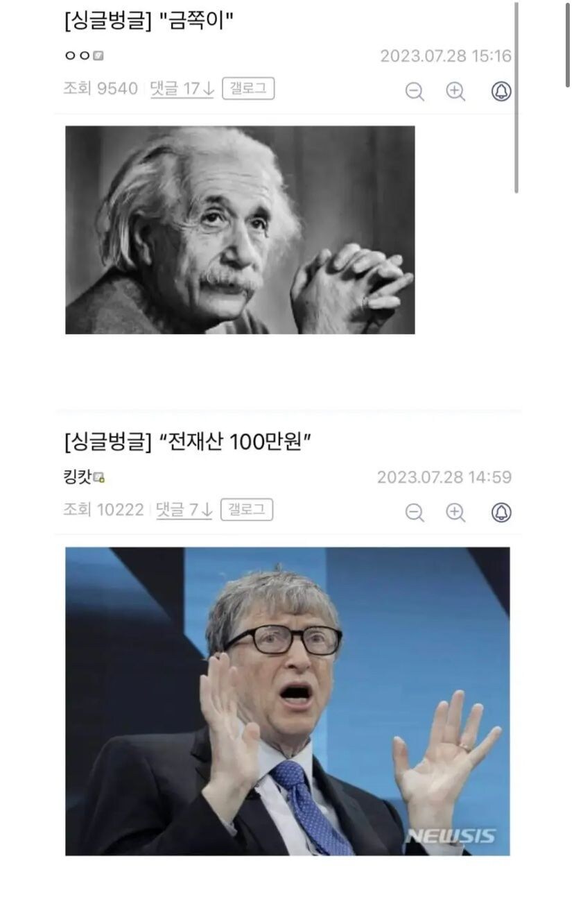 대한민국 커뮤니티에서 혐오가 사라졋던순간_4.jpg