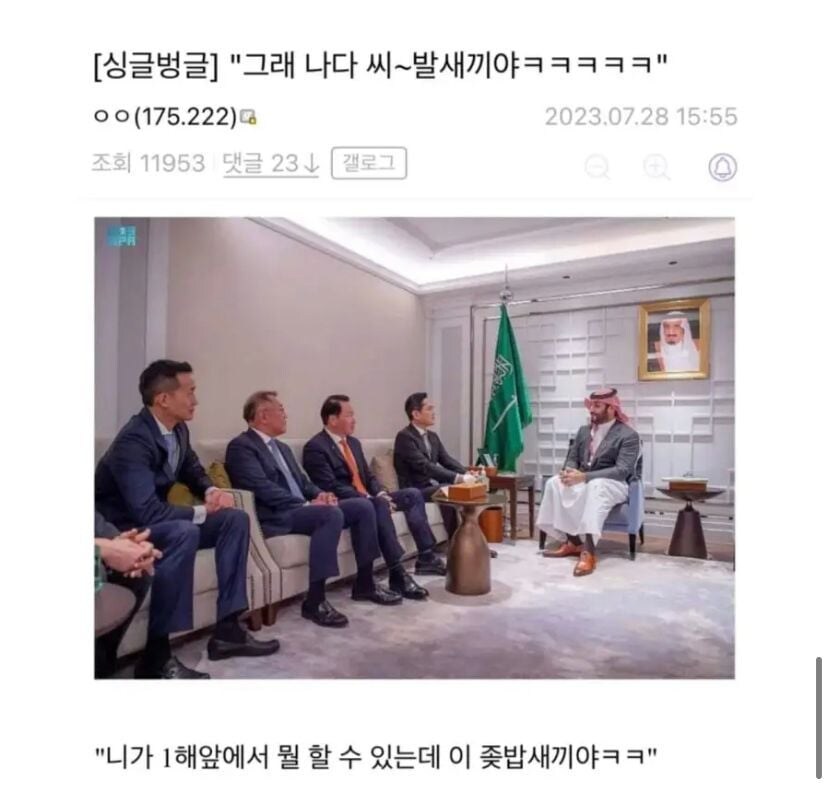 대한민국 커뮤니티에서 혐오가 사라졋던순간_8.jpg