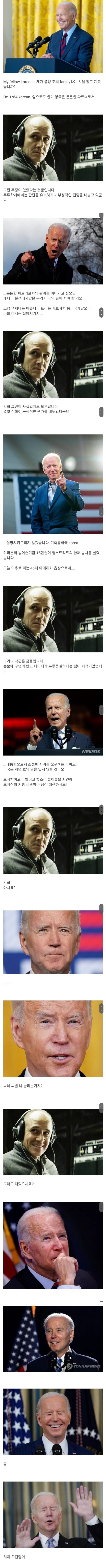 대한민국 커뮤니티에서 혐오가 사라졋던순간_9.jpg