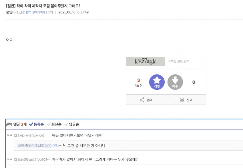 ㅇㅇㄱ)노노제팬에 이은 노노울겜_1.png