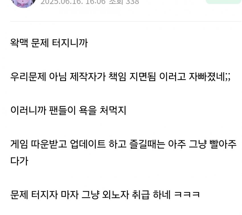 ㅇㅇㄱ)"누가 왁맥 만들라고 강요함?"_1.jpg