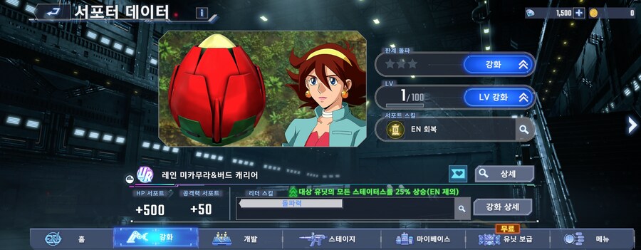 이 서포터 쓸만한가요?_1.jpg
