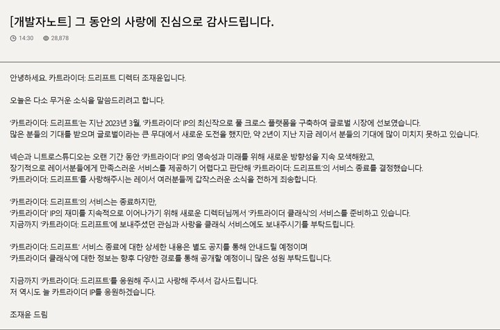 주식회사 앤디랩 이미지