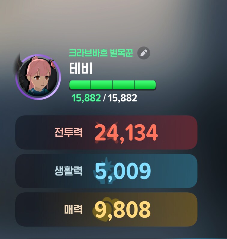 마비M) 뉴비쟝 이제 2.4 찍었워여_2.png