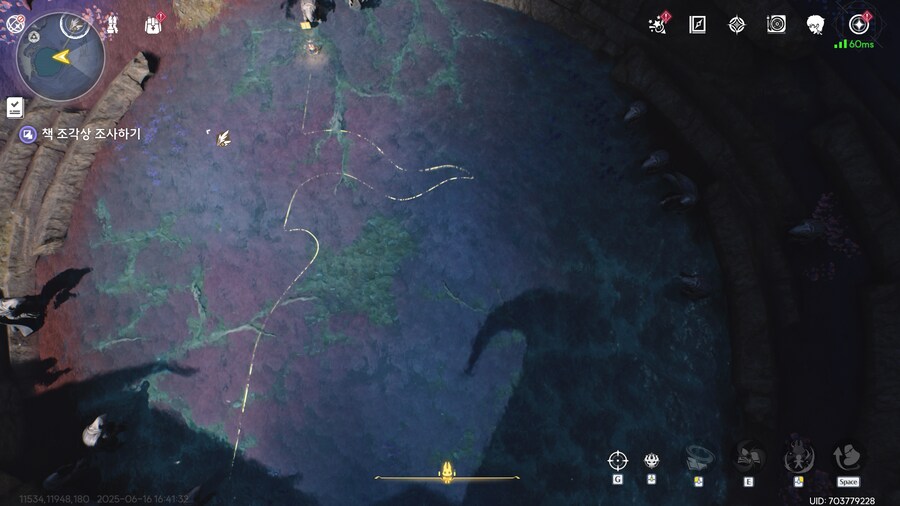 업적 드레이크 퀘스트와 심해의 고독 획득방법_4.png