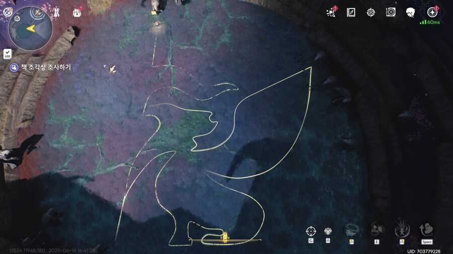 업적 드레이크 퀘스트와 심해의 고독 획득방법_5.png