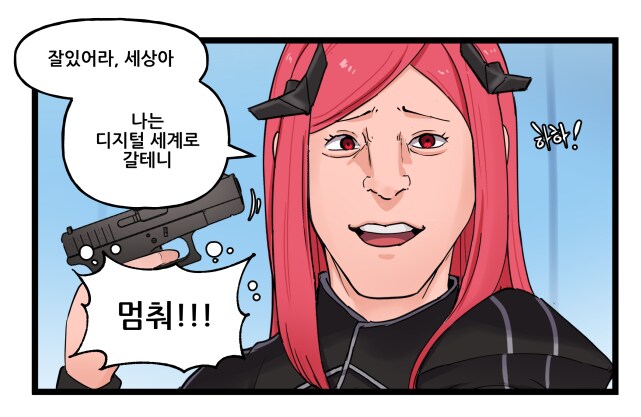 [공식] 특별판 '라오 4컷 소극장'_2.png